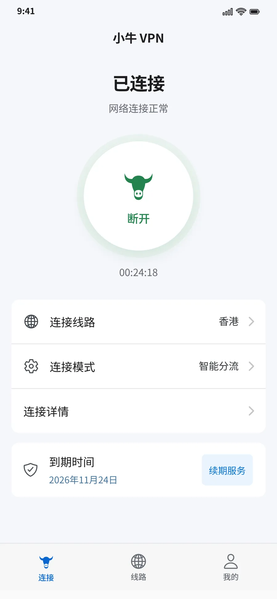 界面预览：小牛 VPN iPhone 已连接